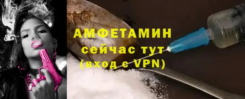 площадка телеграм  Калининец  Amphetamine VHQ 