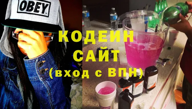 Codein напиток Lean (лин)  omg вход  Калининец  закладки 