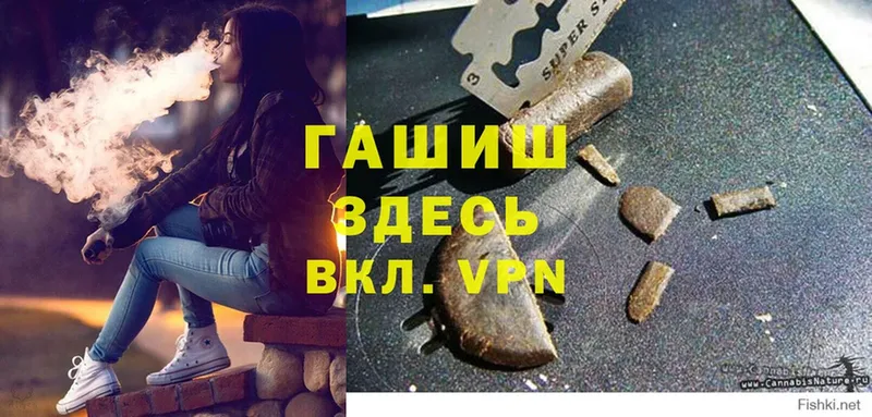 ГАШИШ убойный  Калининец 